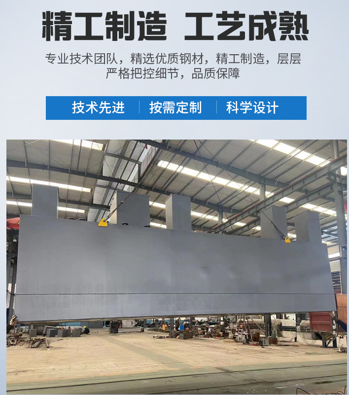 堆龙德庆农村污水处理设备