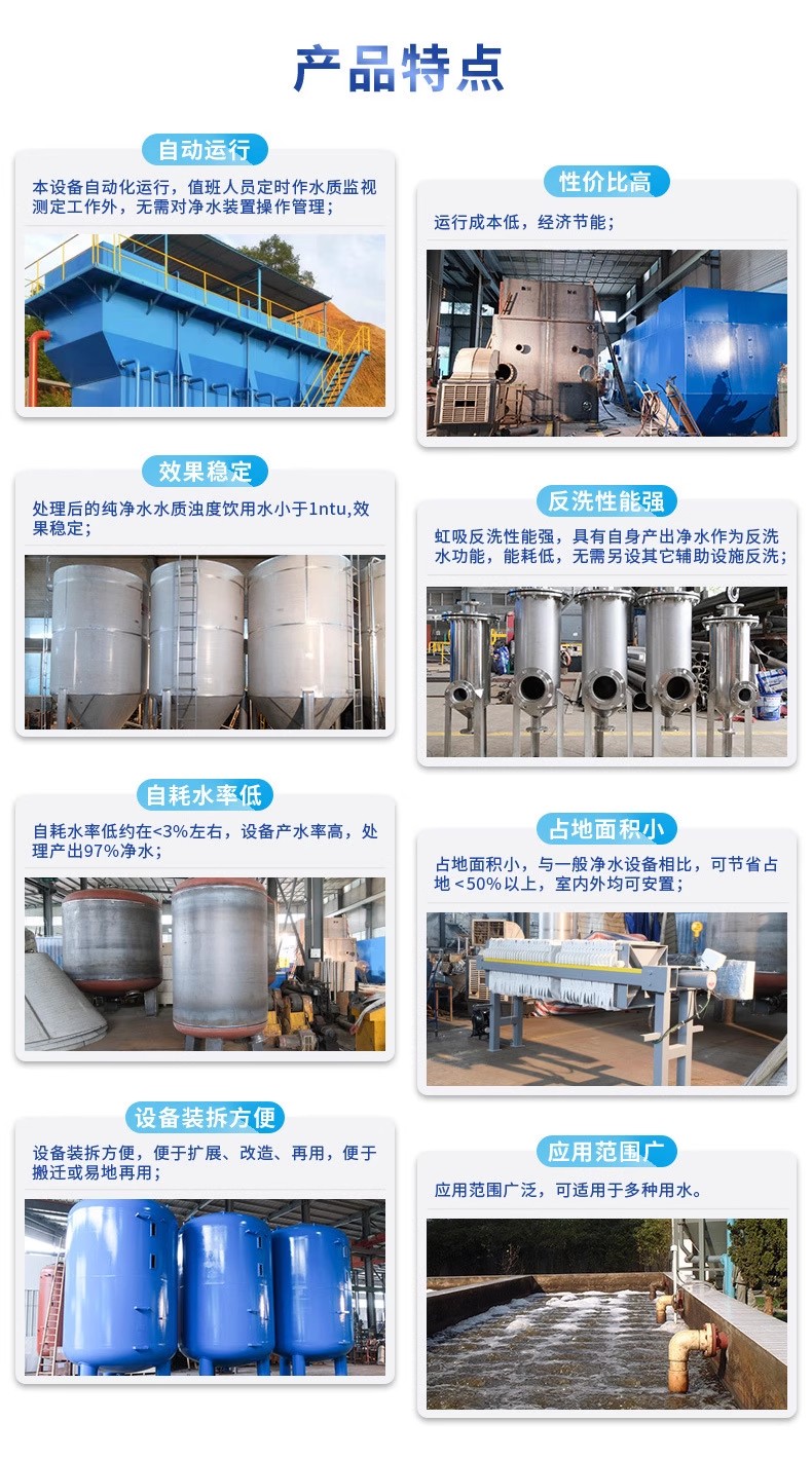 堆龙德庆科技赋能未来：一体化污水处理设备开启生活废水治理新纪元