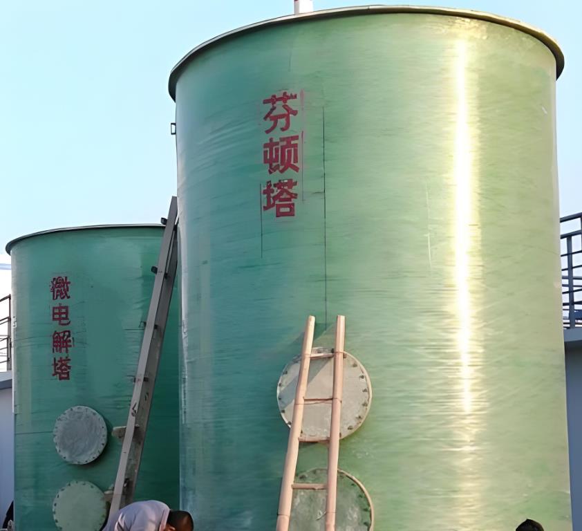堆龙德庆芬顿氧化设备