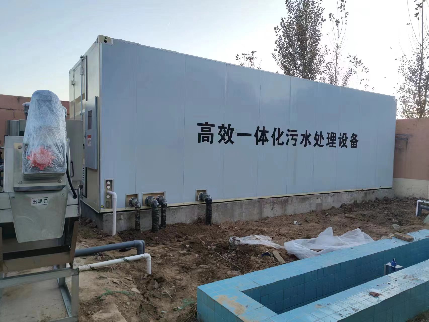 堆龙德庆地埋式一体化污水处理设备