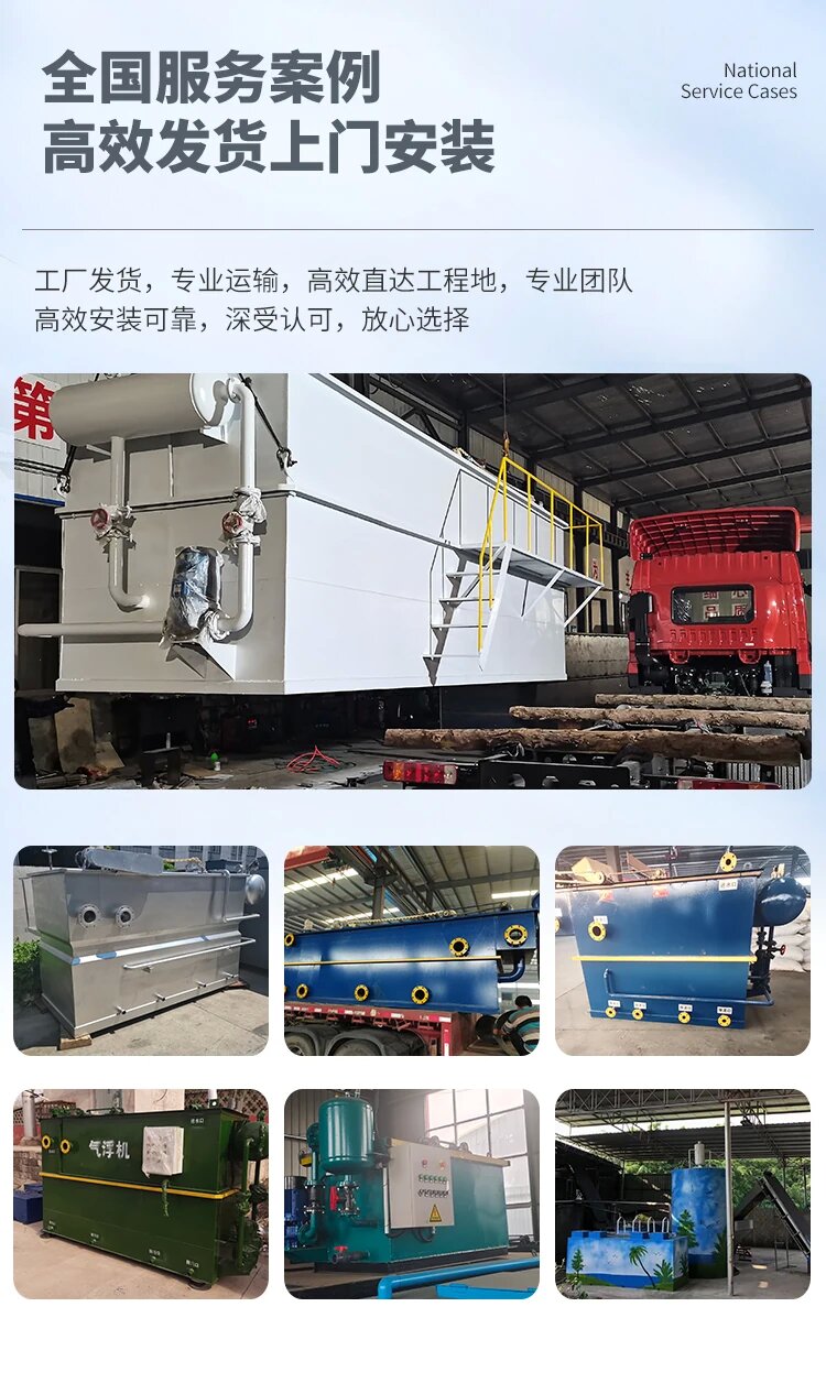 堆龙德庆污水处理一体化设备
